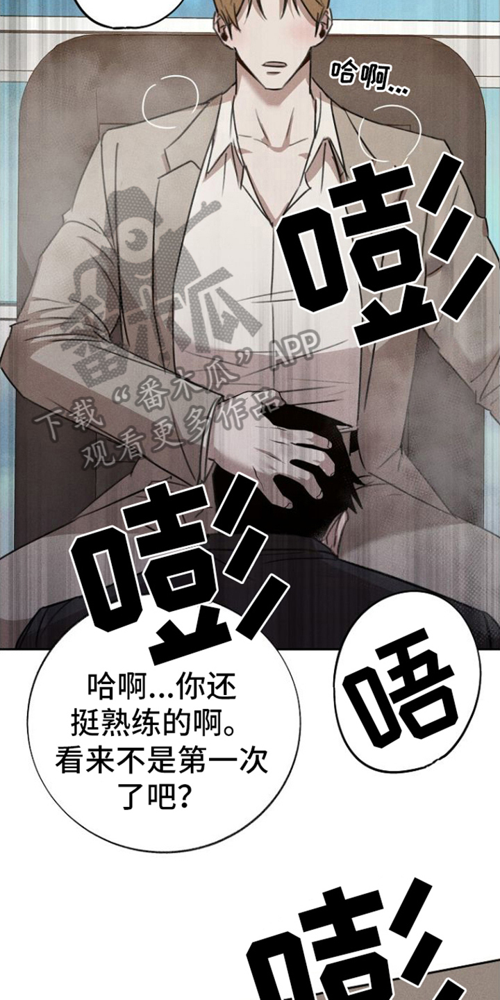 第8章：空虚8