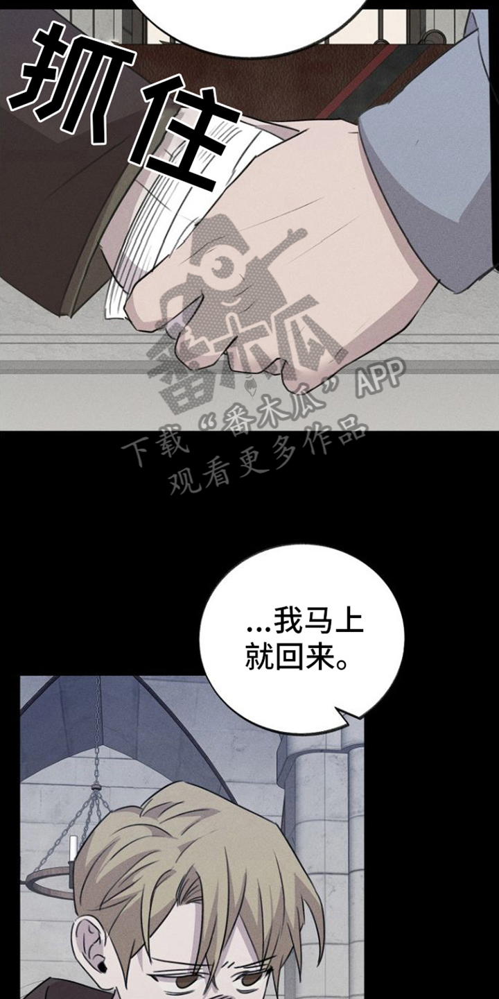 第14章：拒绝15