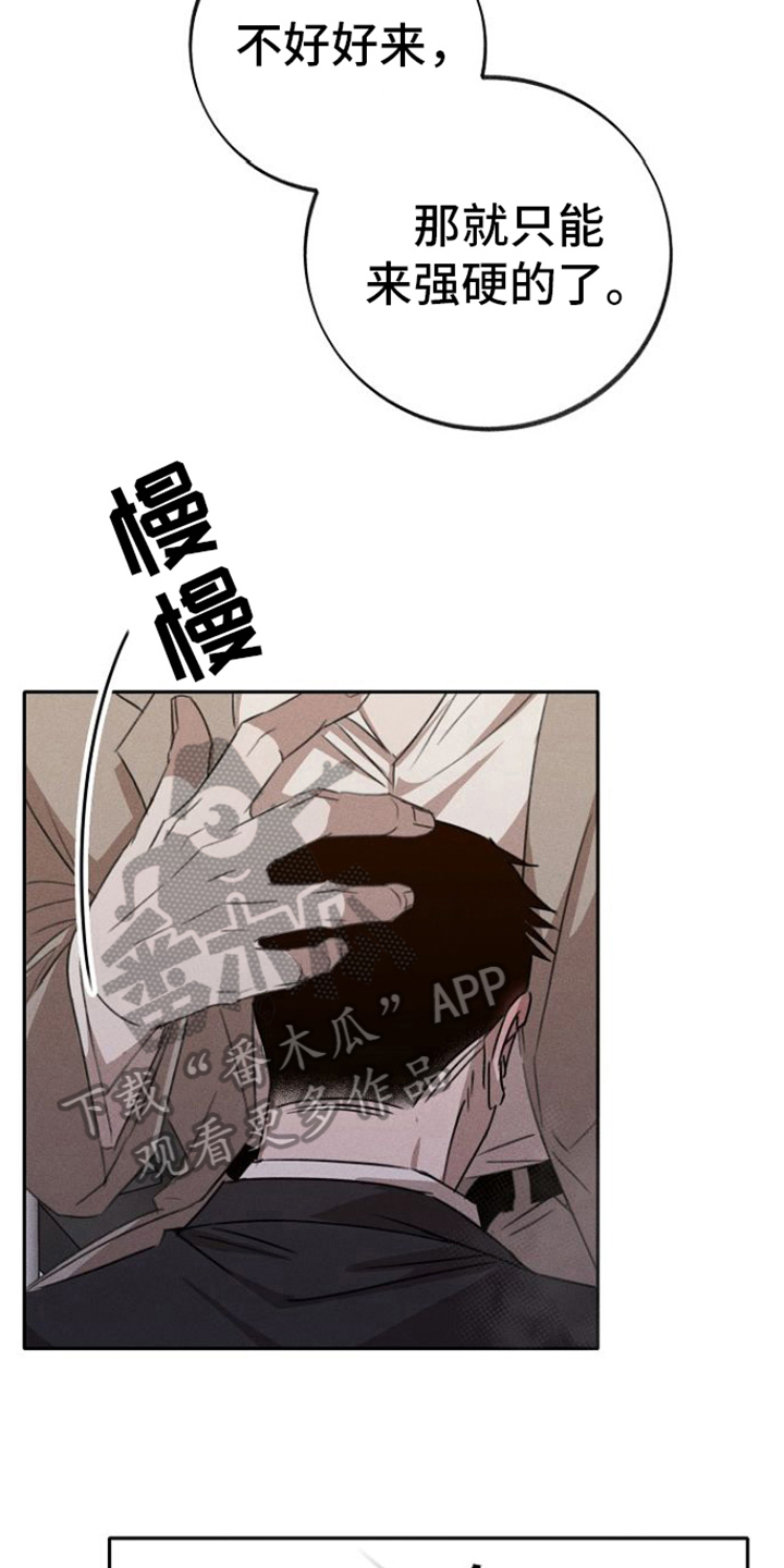 第8章：空虚5