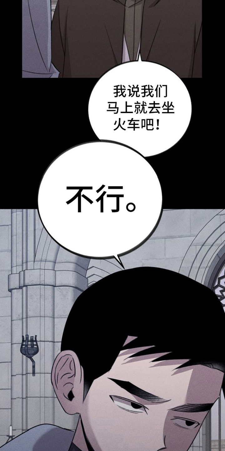 第14章：拒绝10