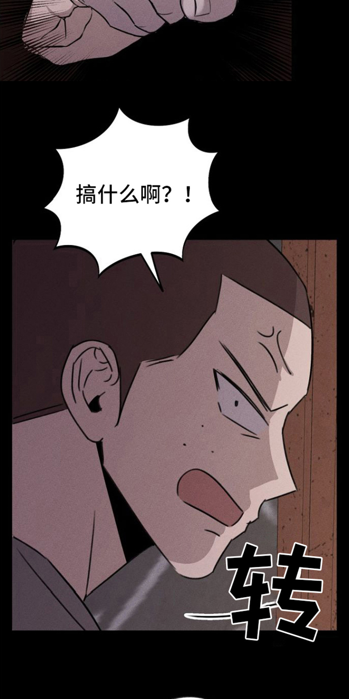 第10章：关心7