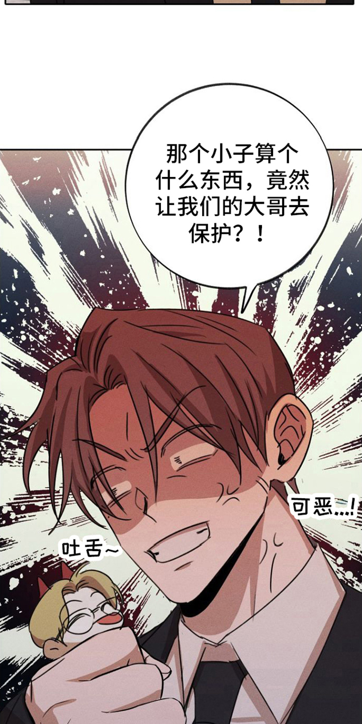 第6章：态度4