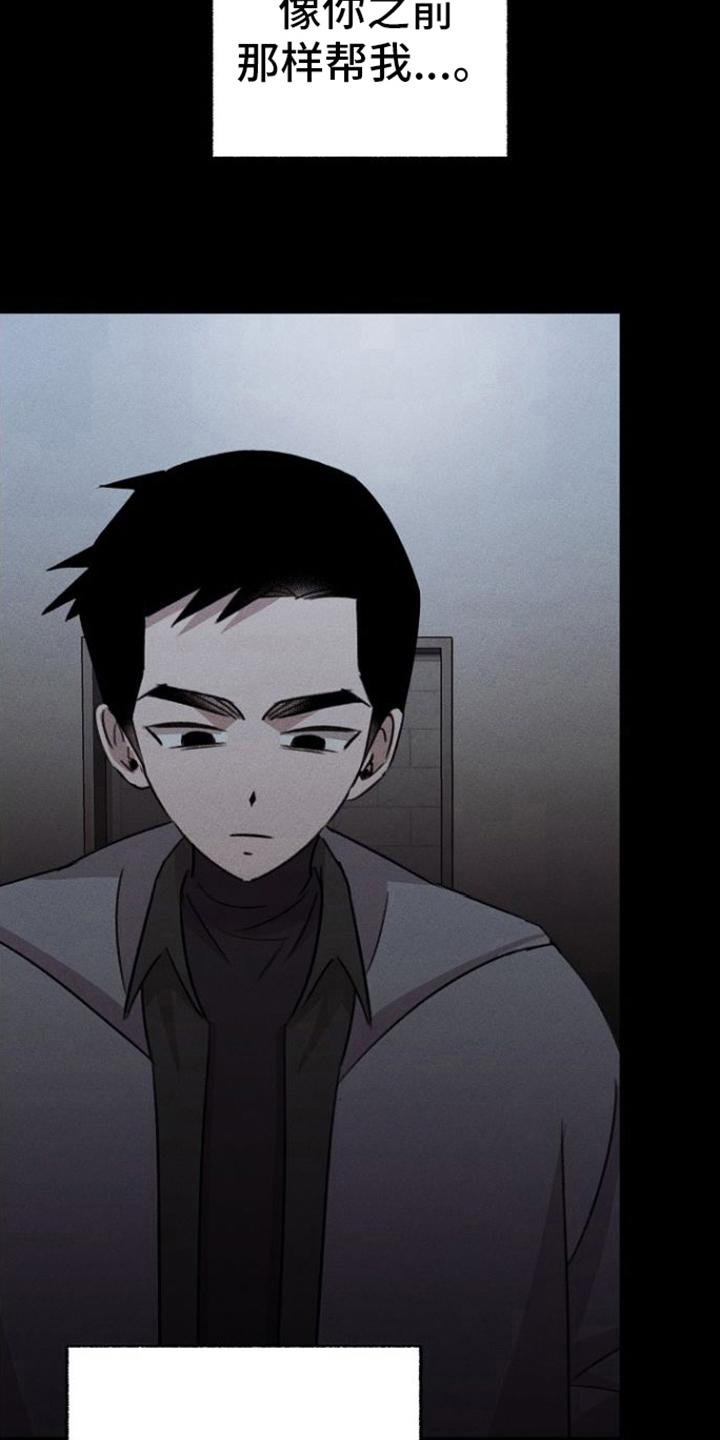 第15章：背叛16