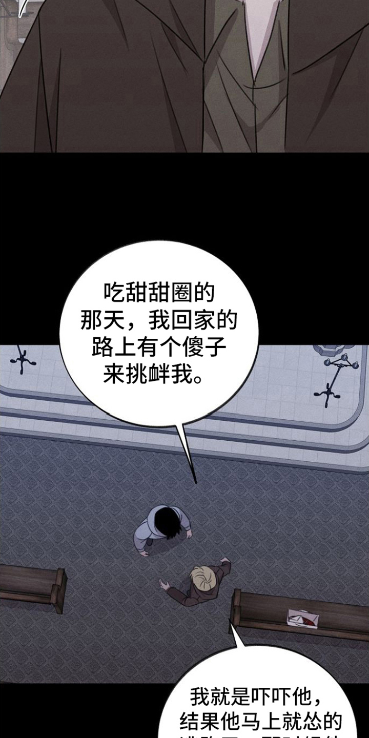 第14章：拒绝6