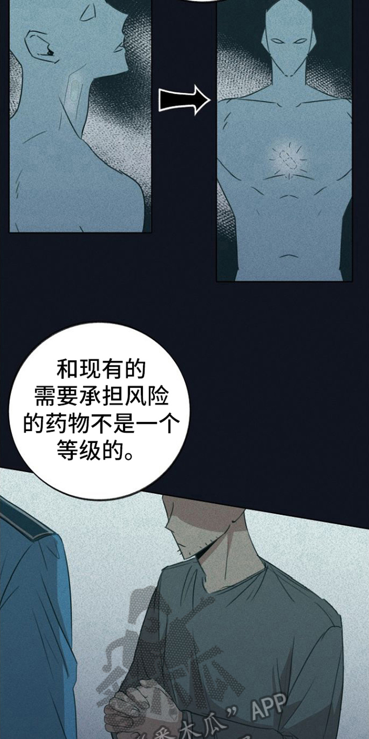第4章：条件11