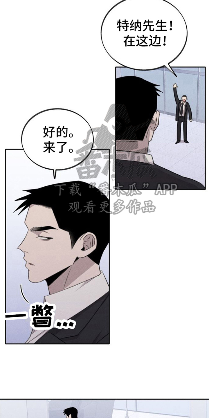 第17章：跟我来13