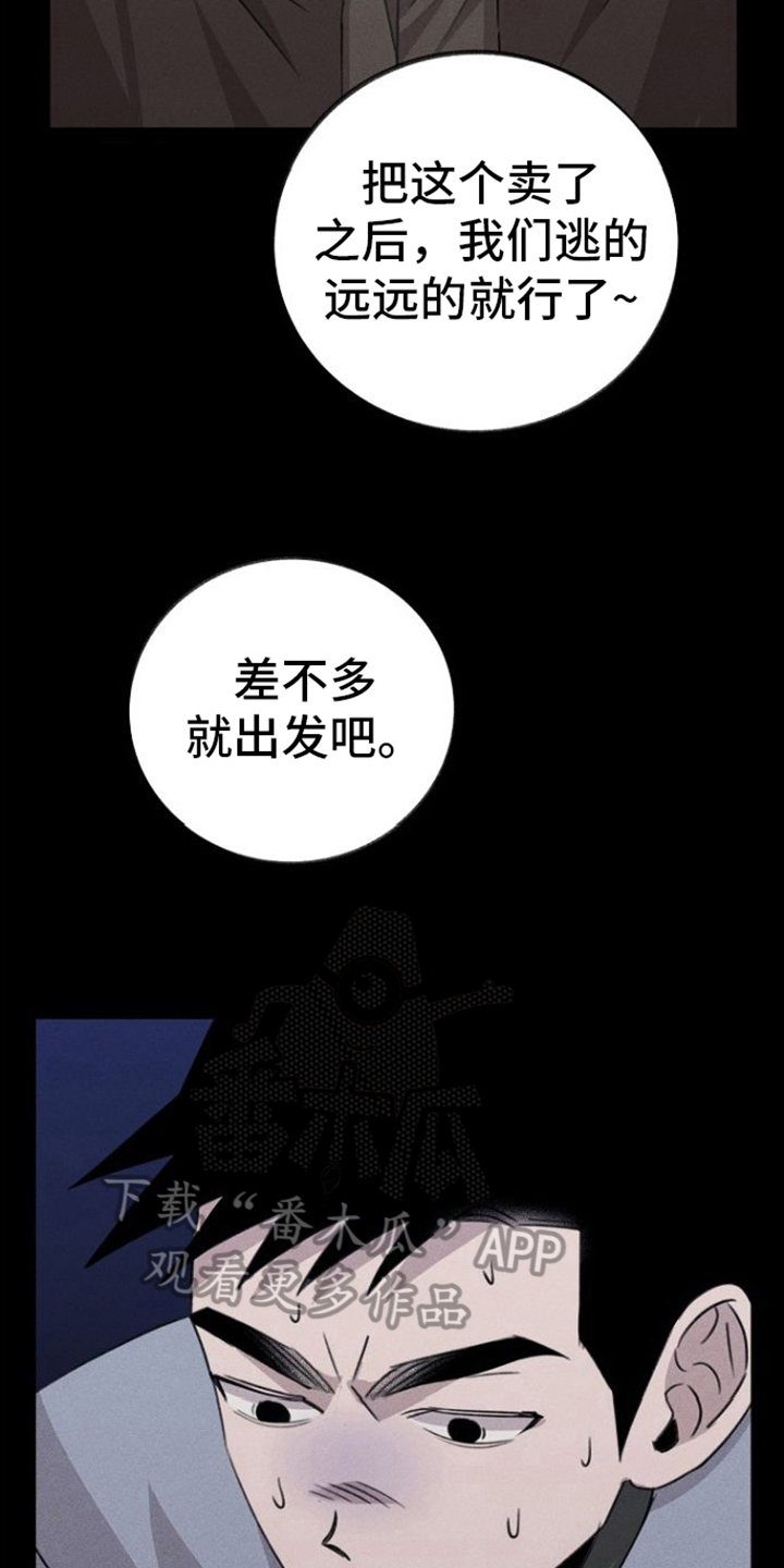 第14章：拒绝8