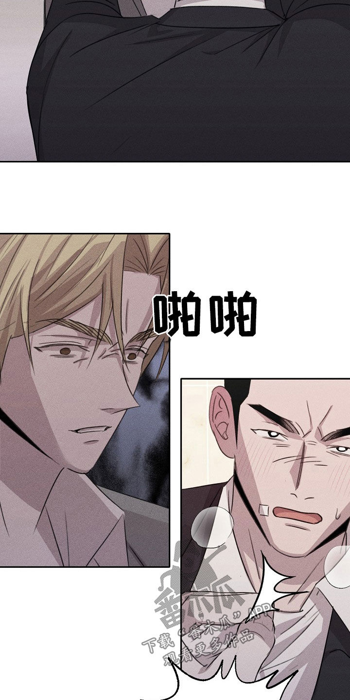 第18章：安静点20