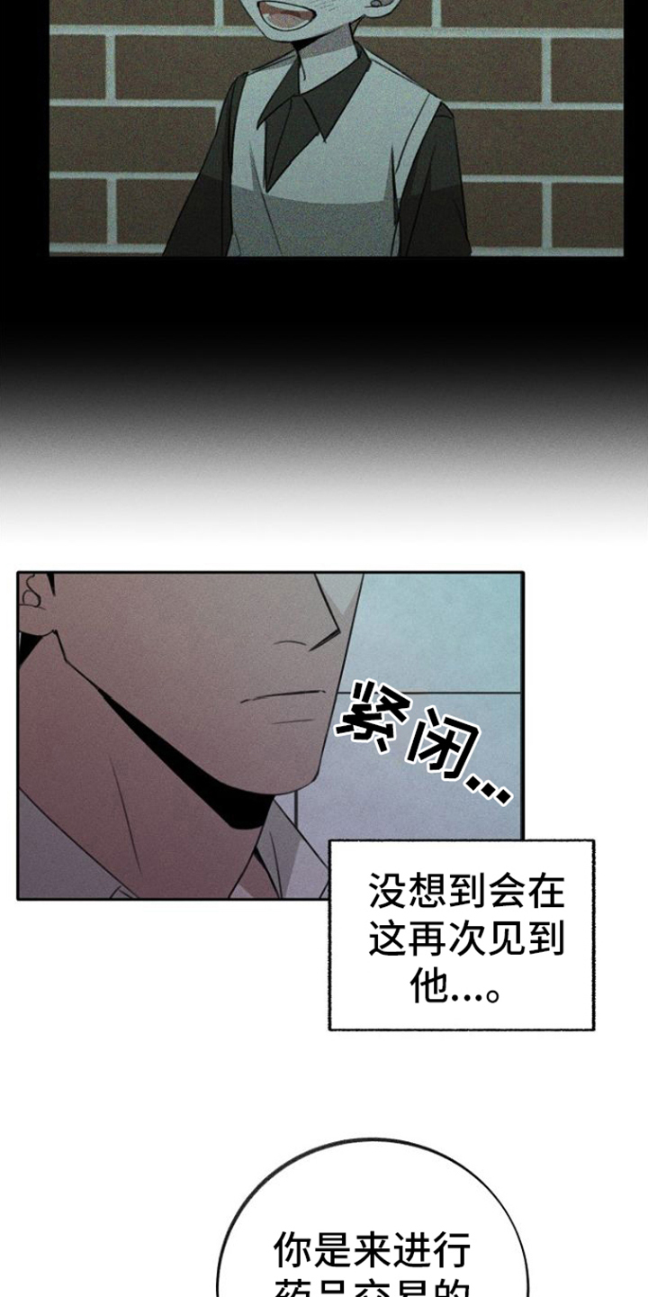 第2章：惊讶6