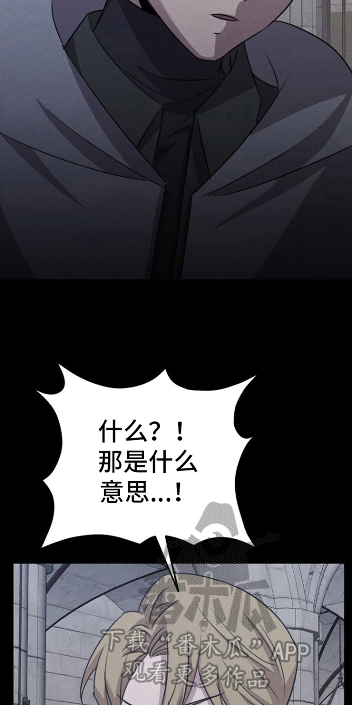 第14章：拒绝11