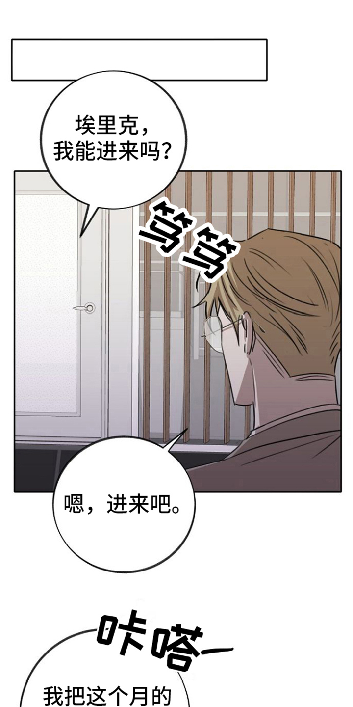 第7章：威胁7