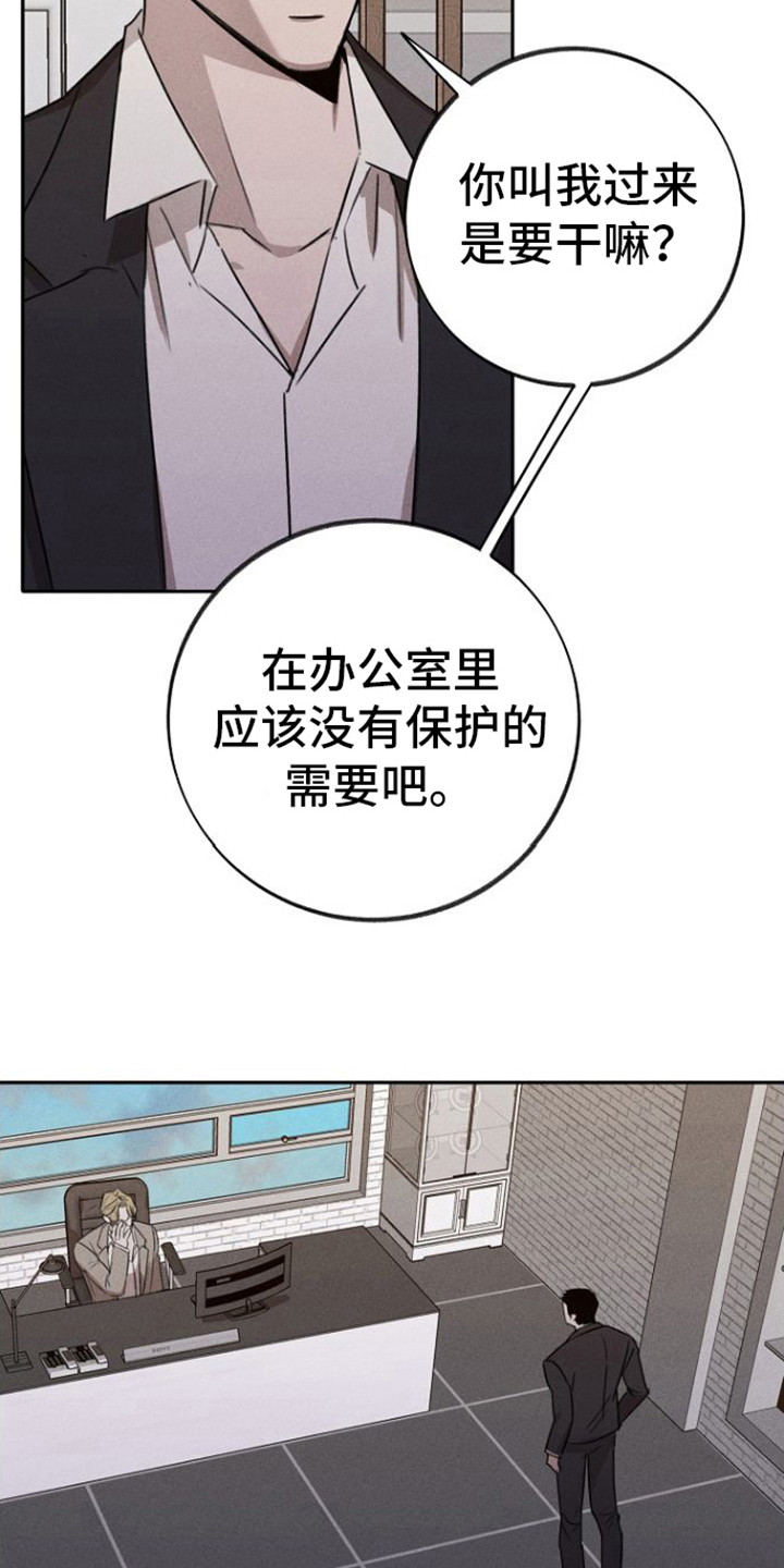 第6章：态度17