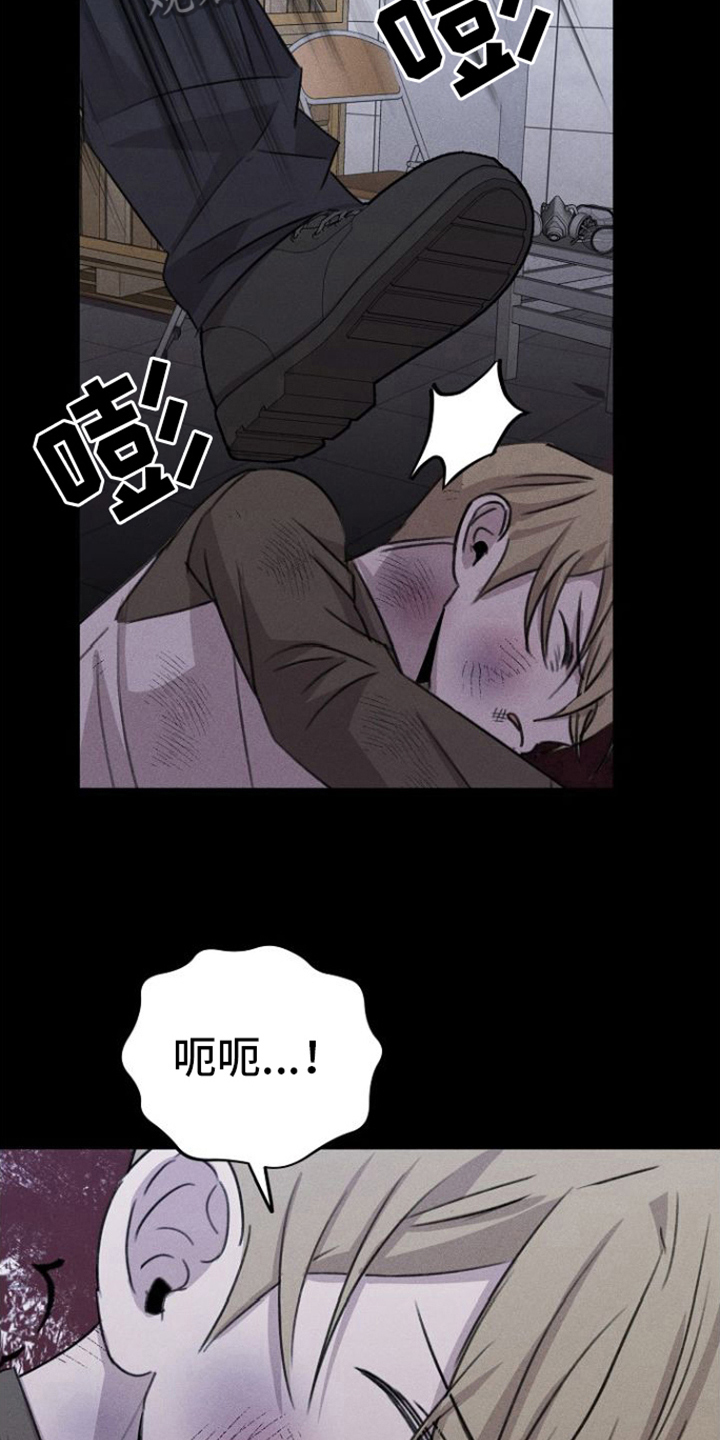 第15章：背叛11