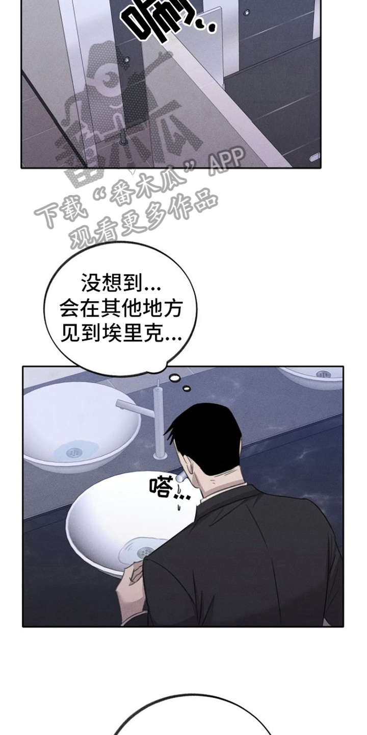第17章：跟我来15