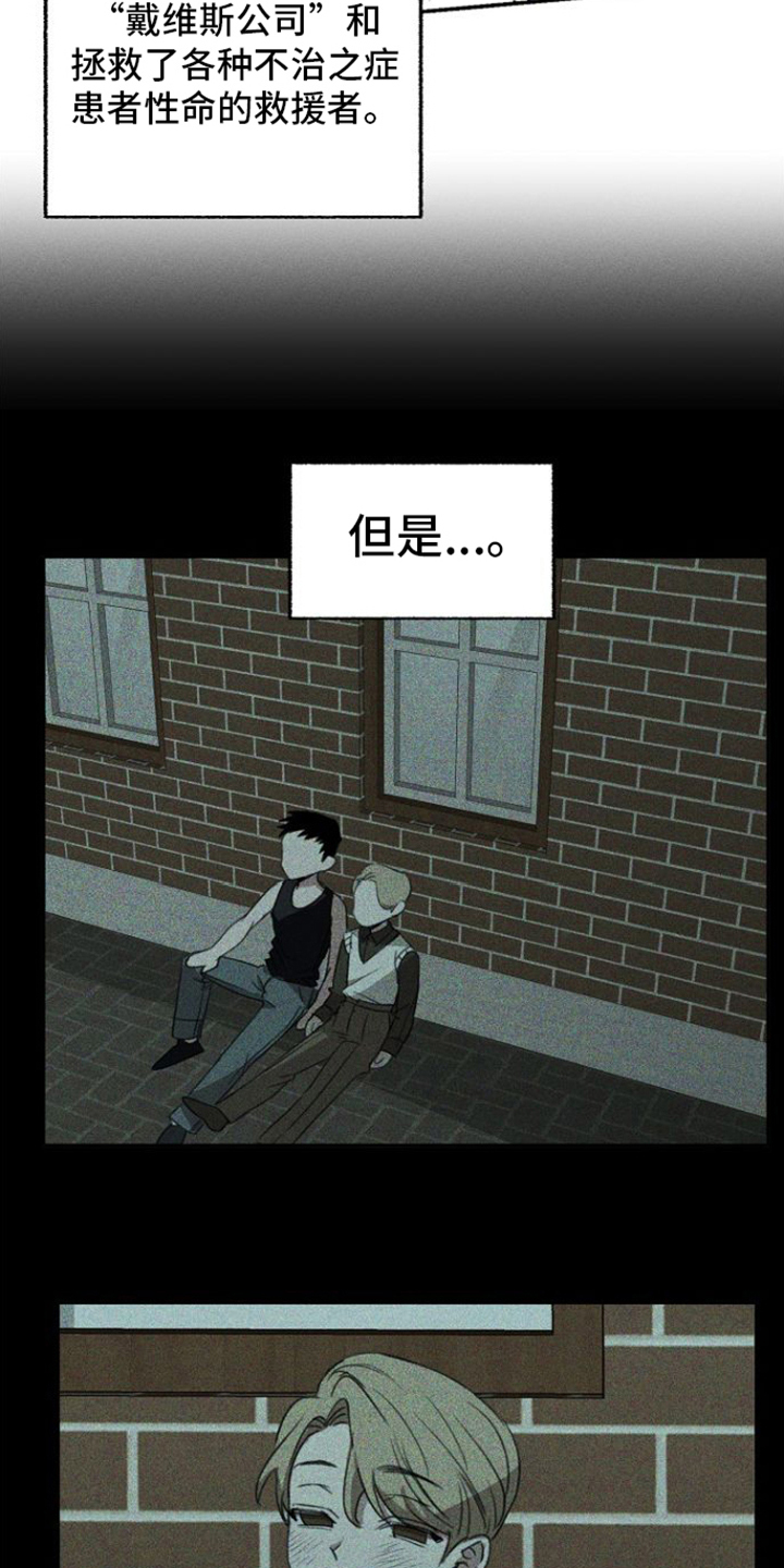 第2章：惊讶5