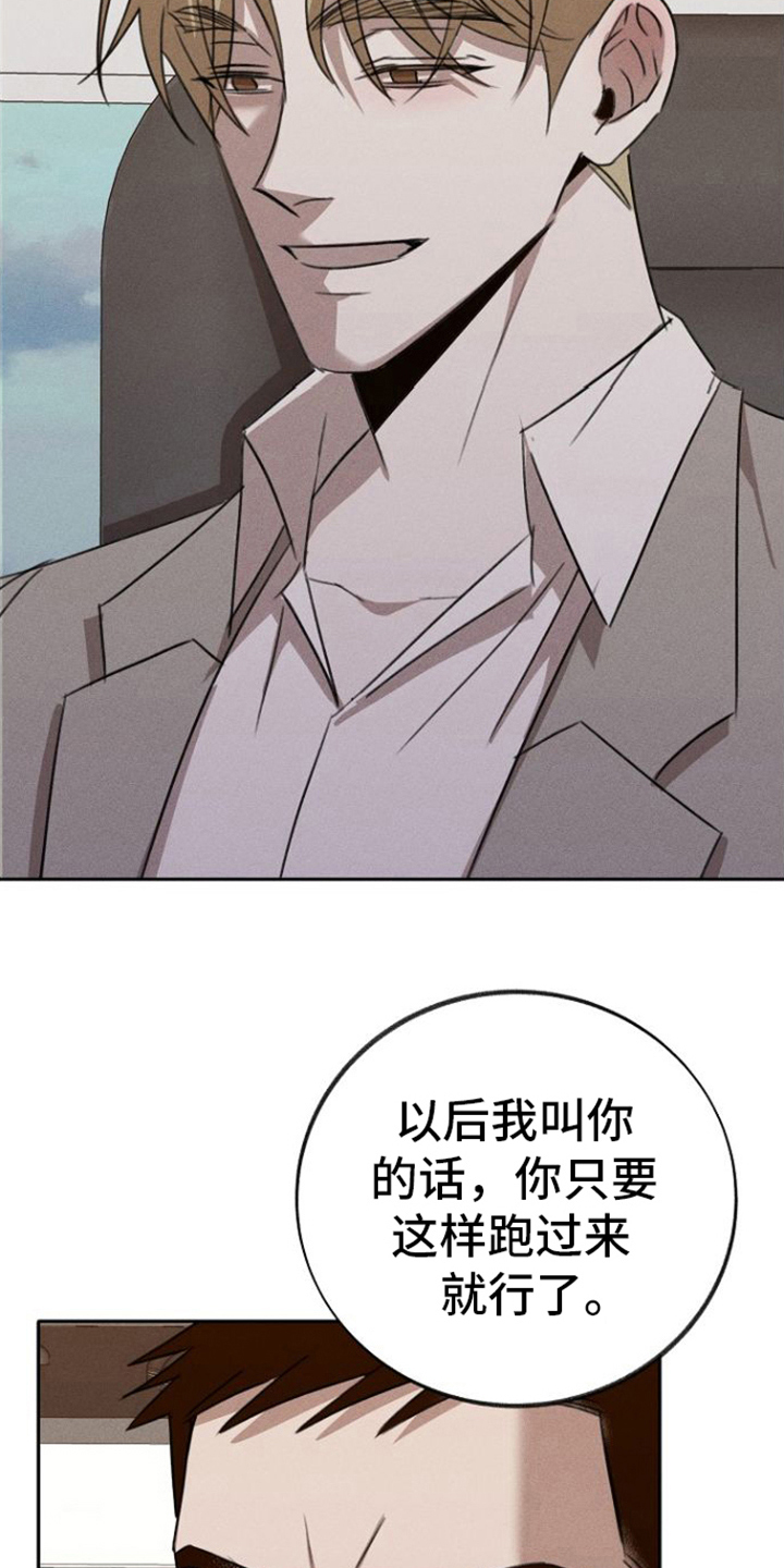 第8章：空虚12