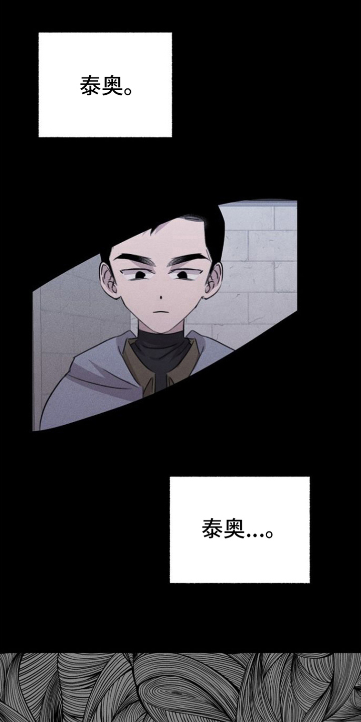 第15章：背叛18