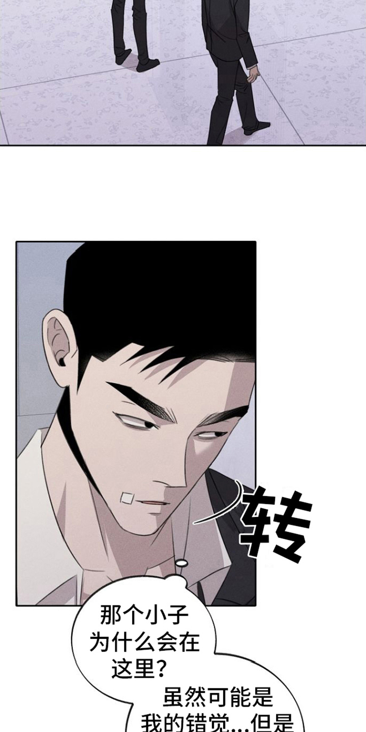 第17章：跟我来9