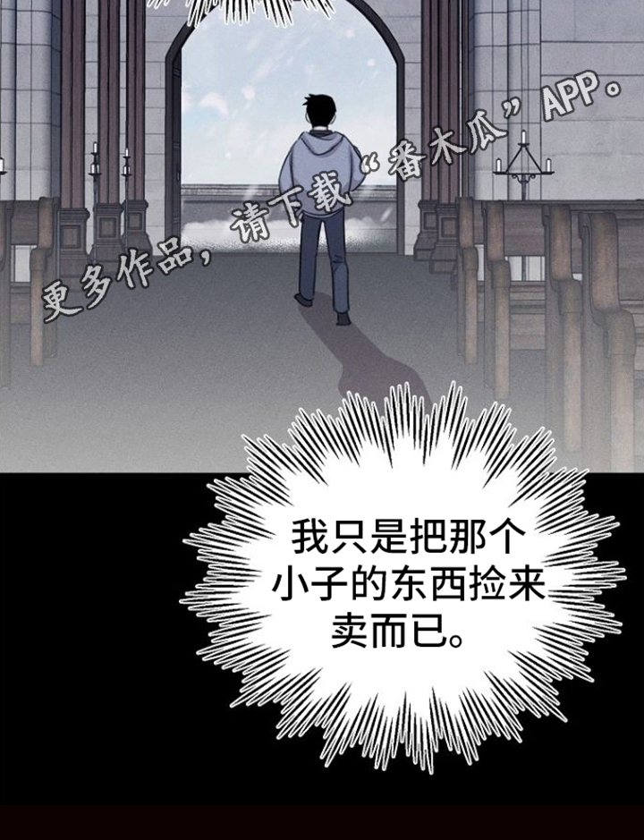 第14章：拒绝20