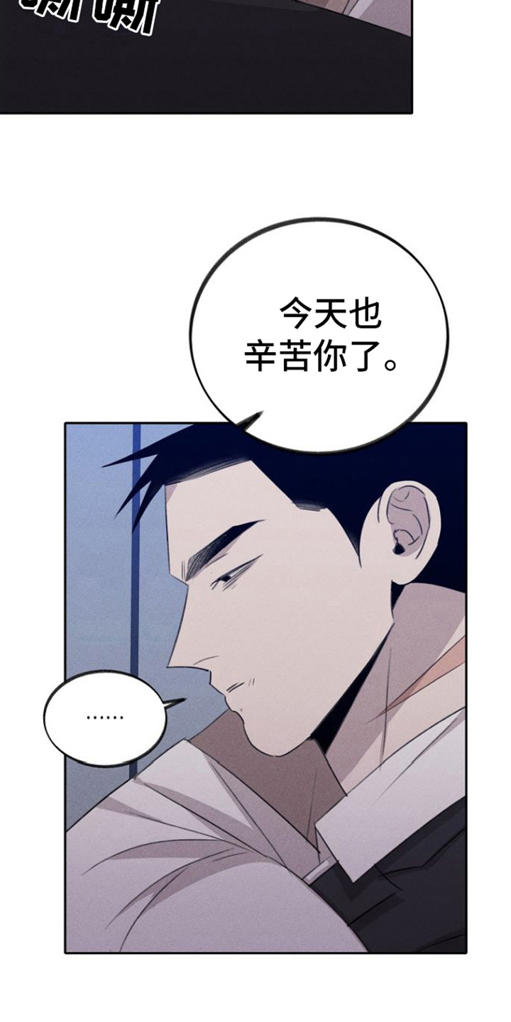 第16章：辛苦一下10