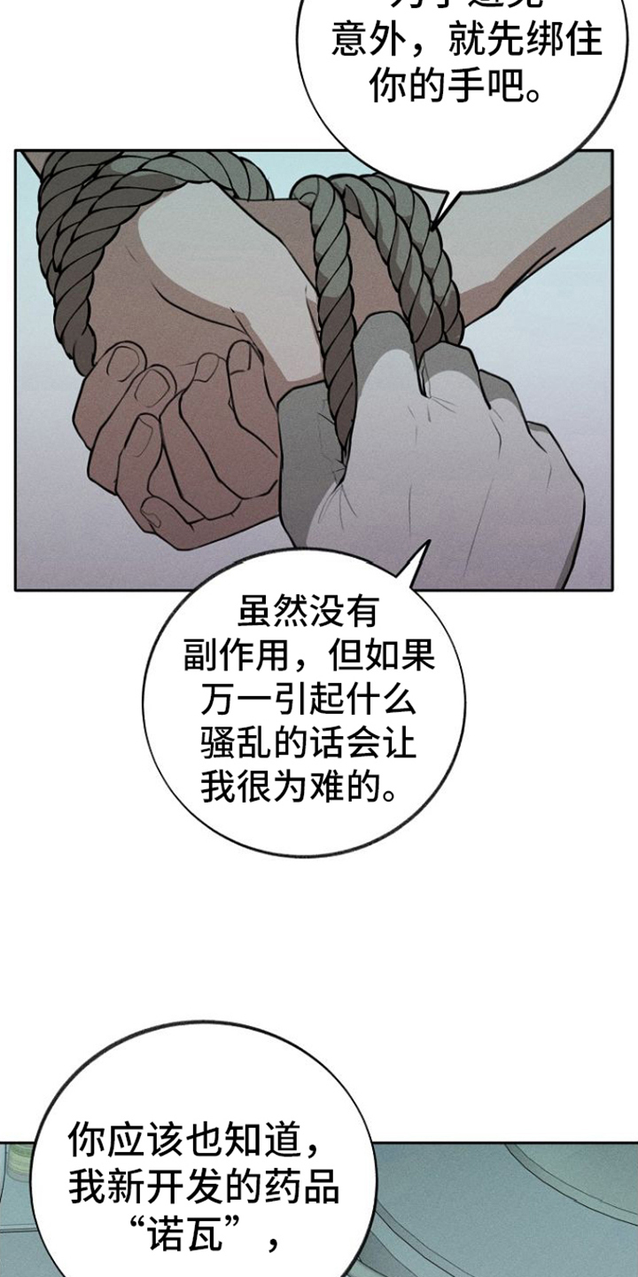 第2章：惊讶15