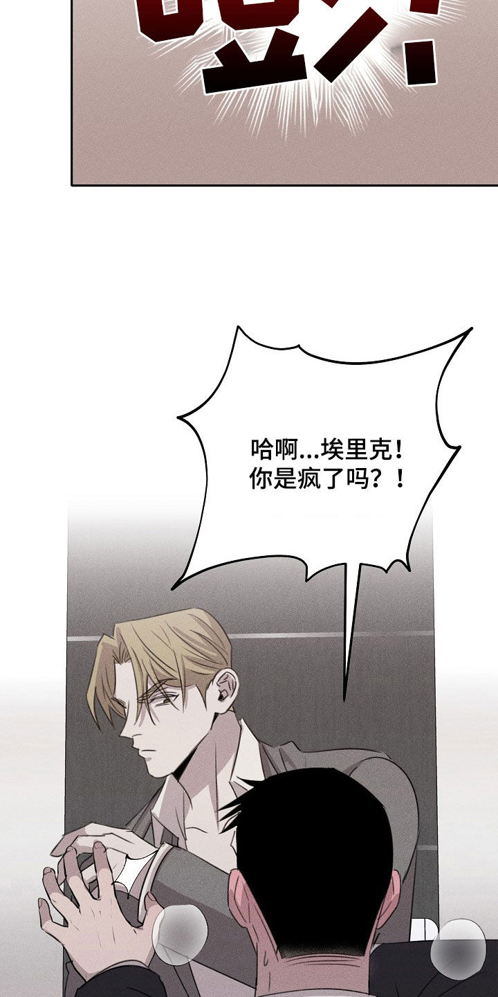 第18章：安静点19