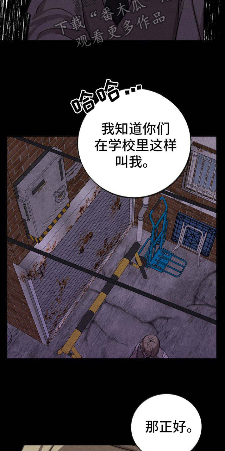 第9章：堕落17