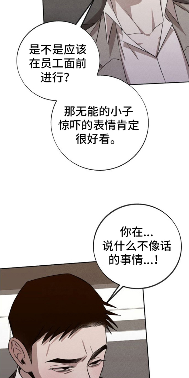 第7章：威胁15