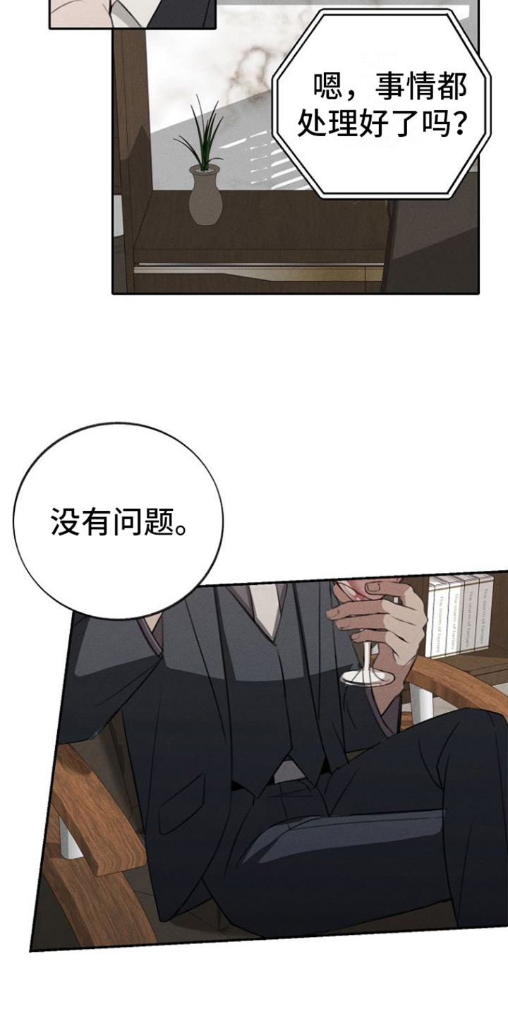第1章：不会让您失望11