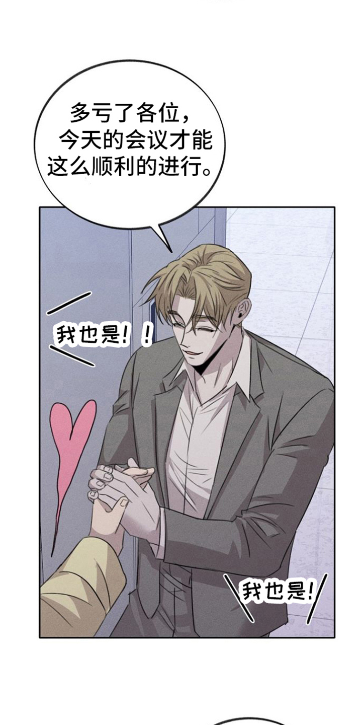 第17章：跟我来12