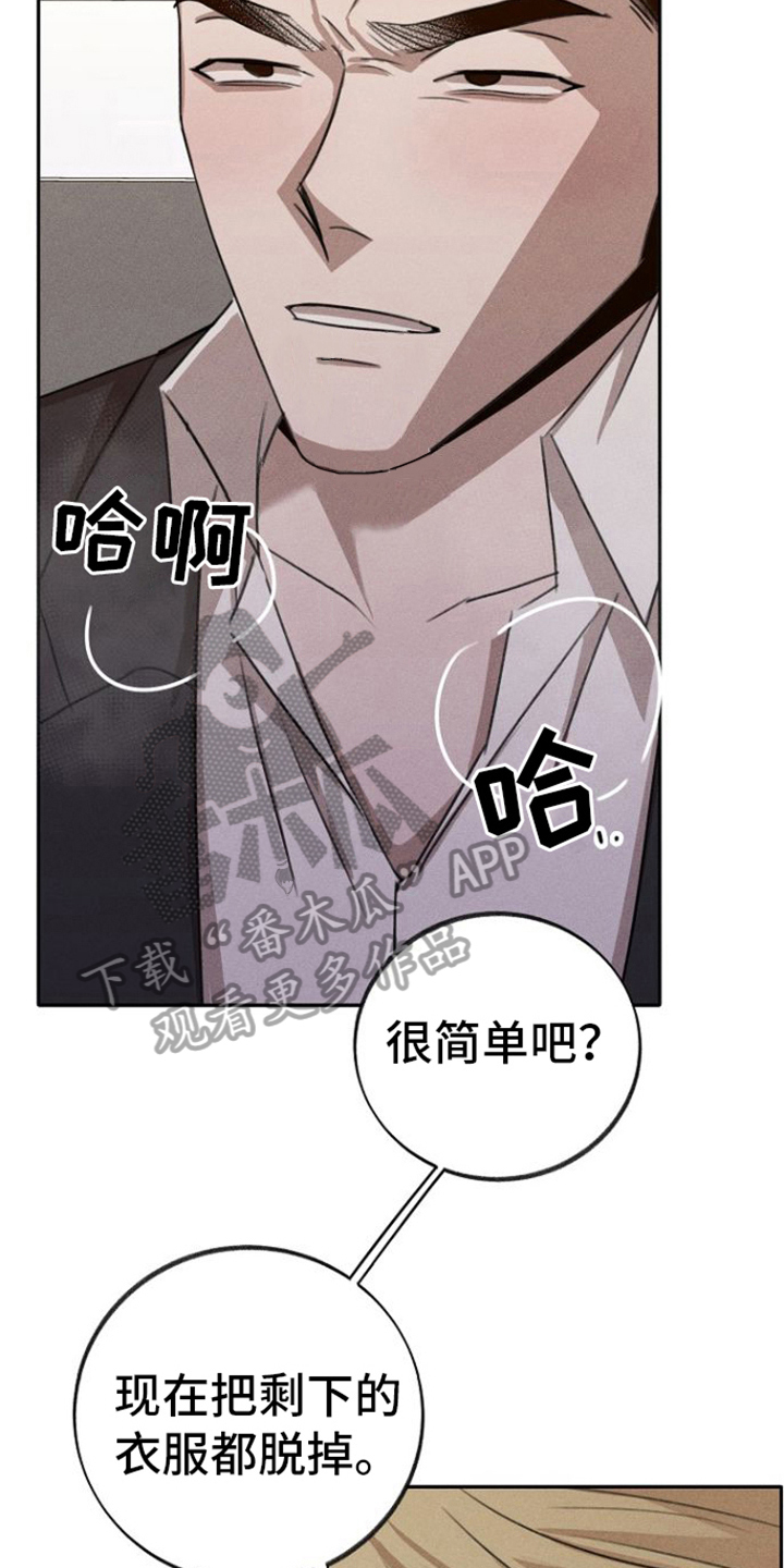 第8章：空虚13