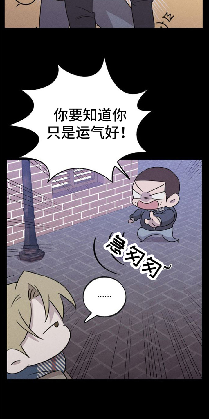 第12章：逃离12