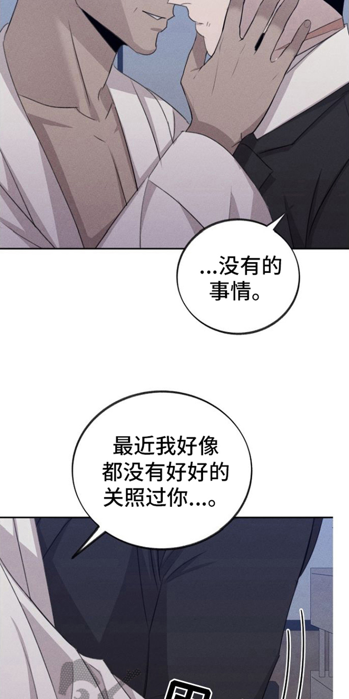 第16章：辛苦一下8
