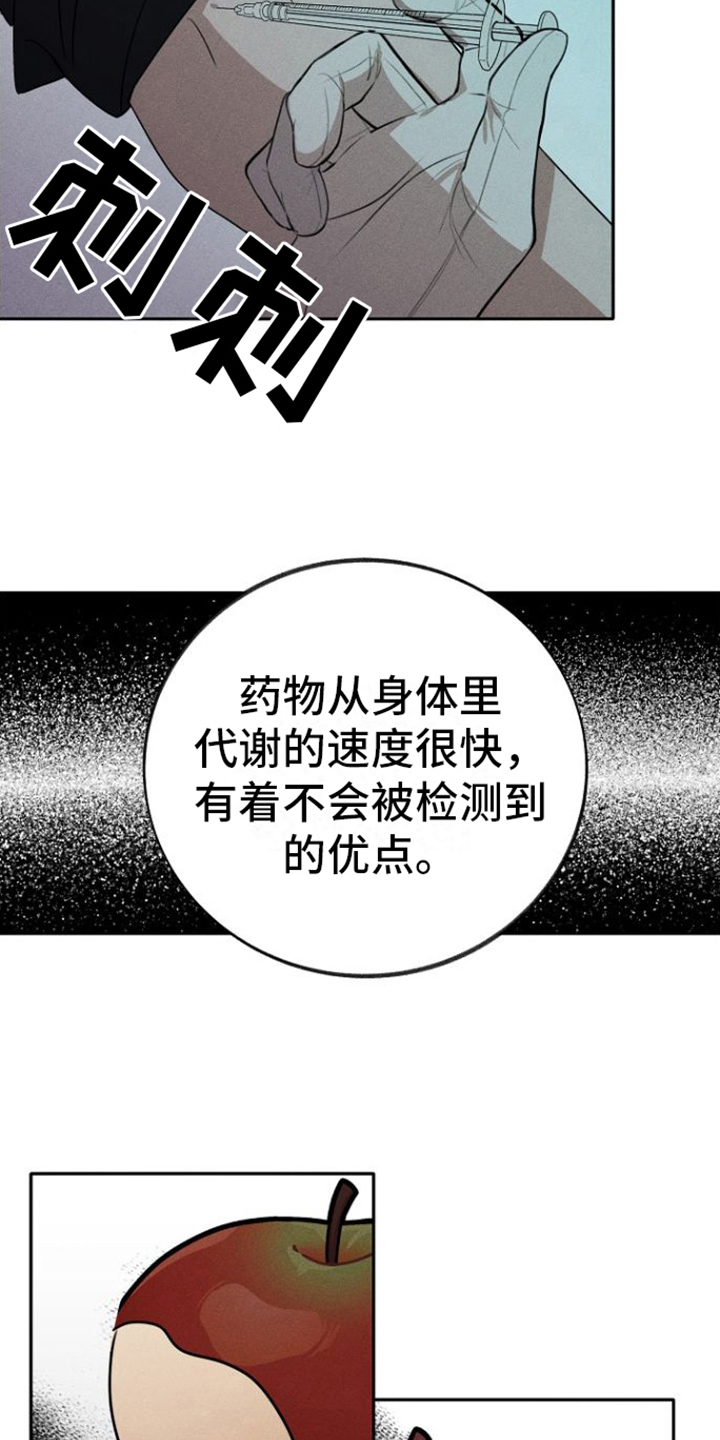 第2章：惊讶17