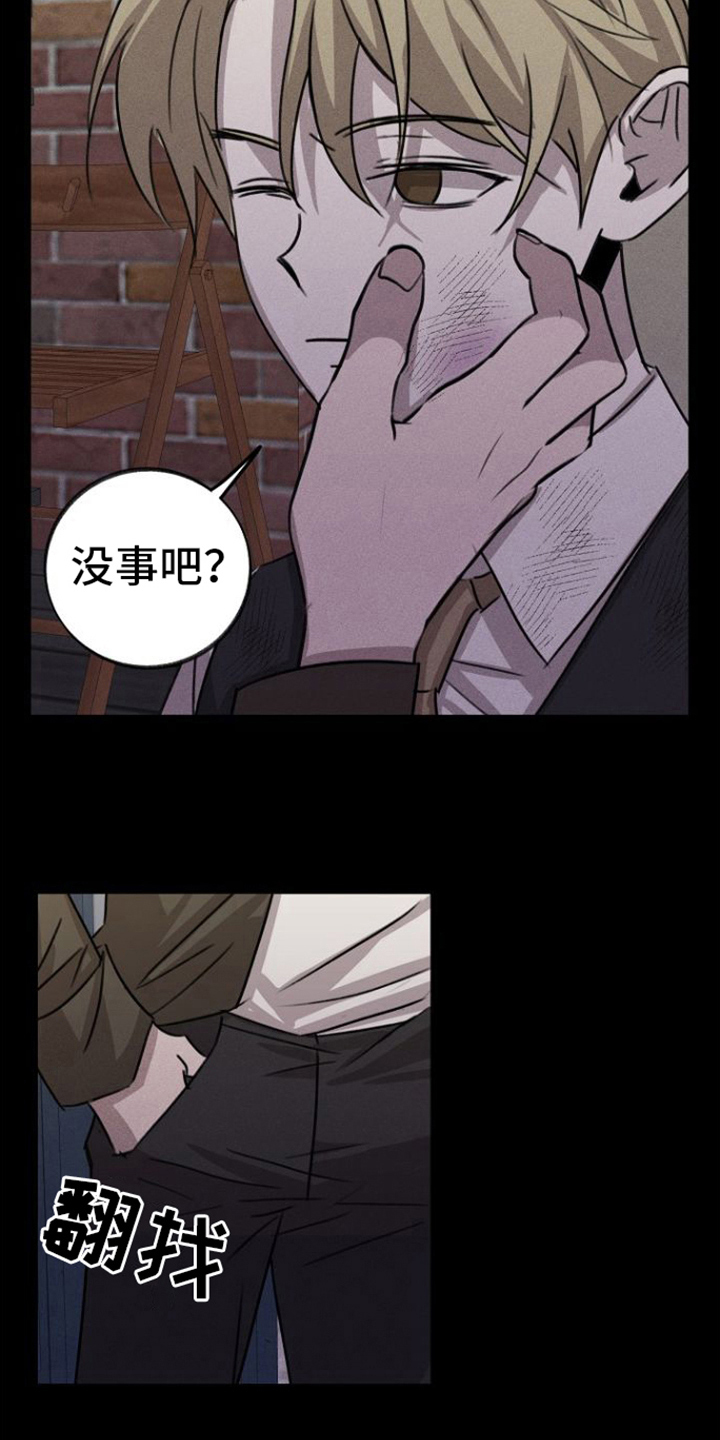 第10章：关心17