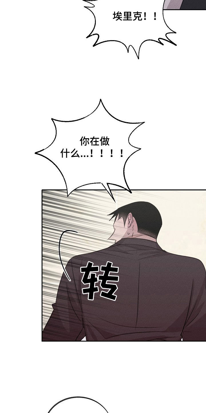 第18章：安静点21