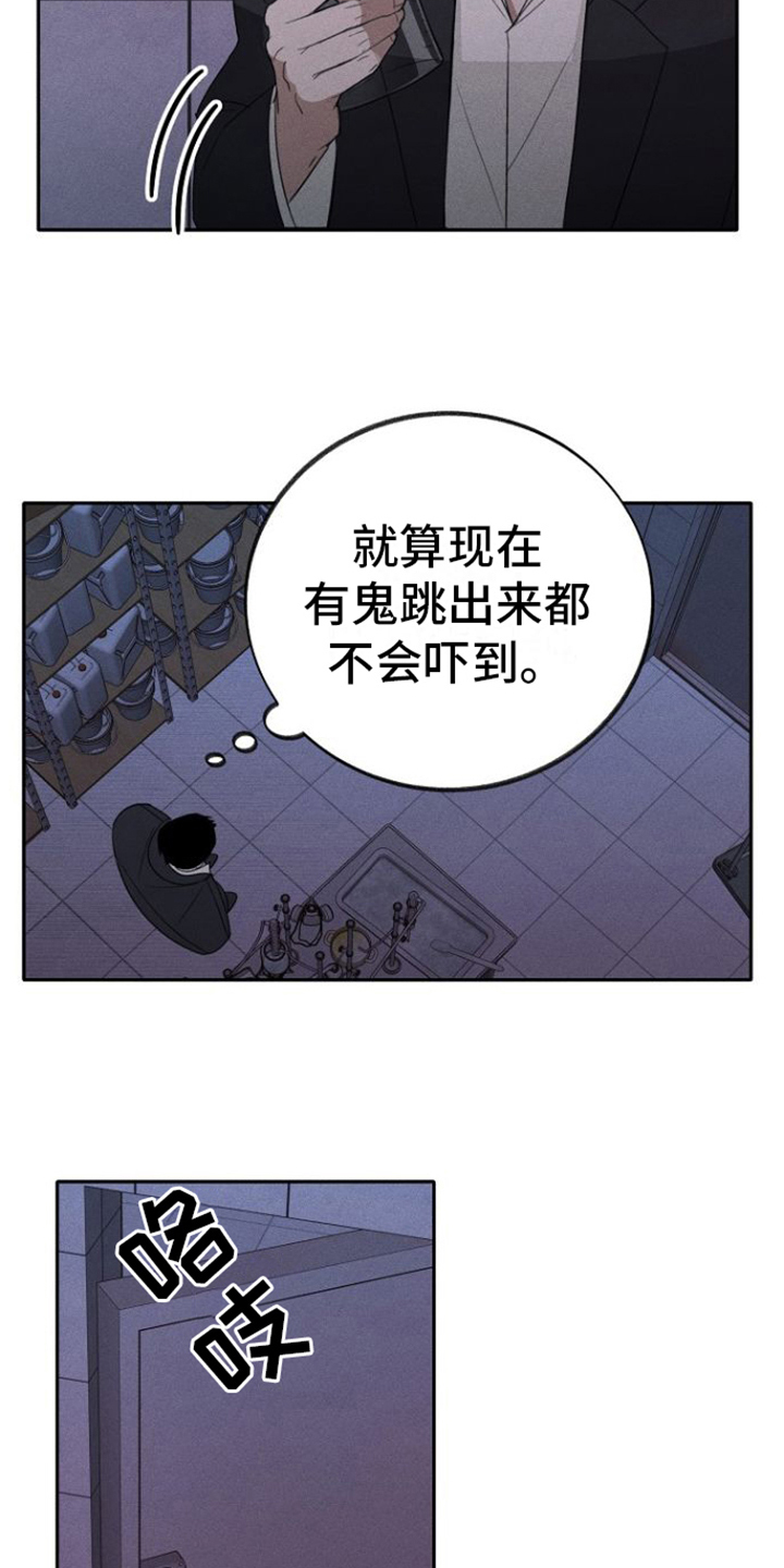 第1章：不会让您失望18