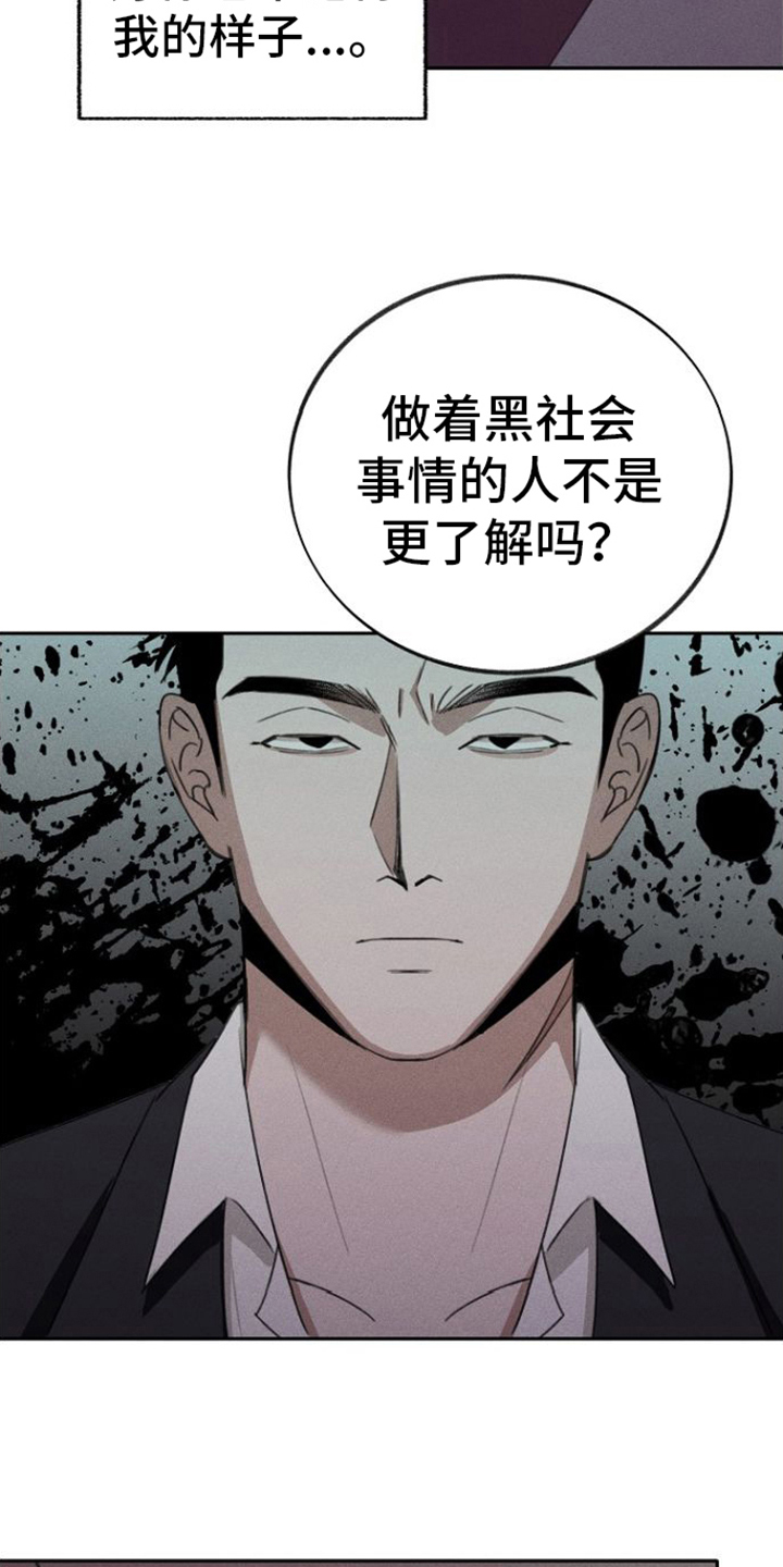 第2章：惊讶9