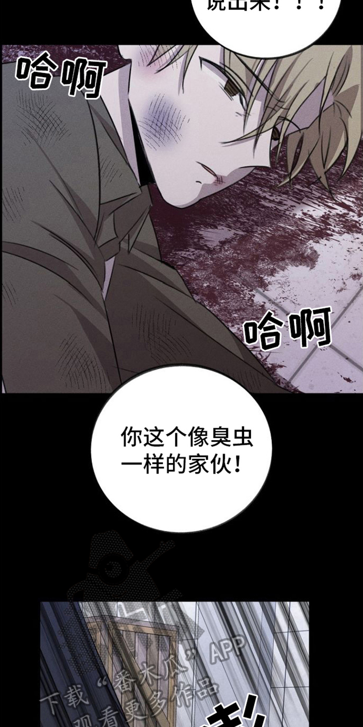 第15章：背叛10