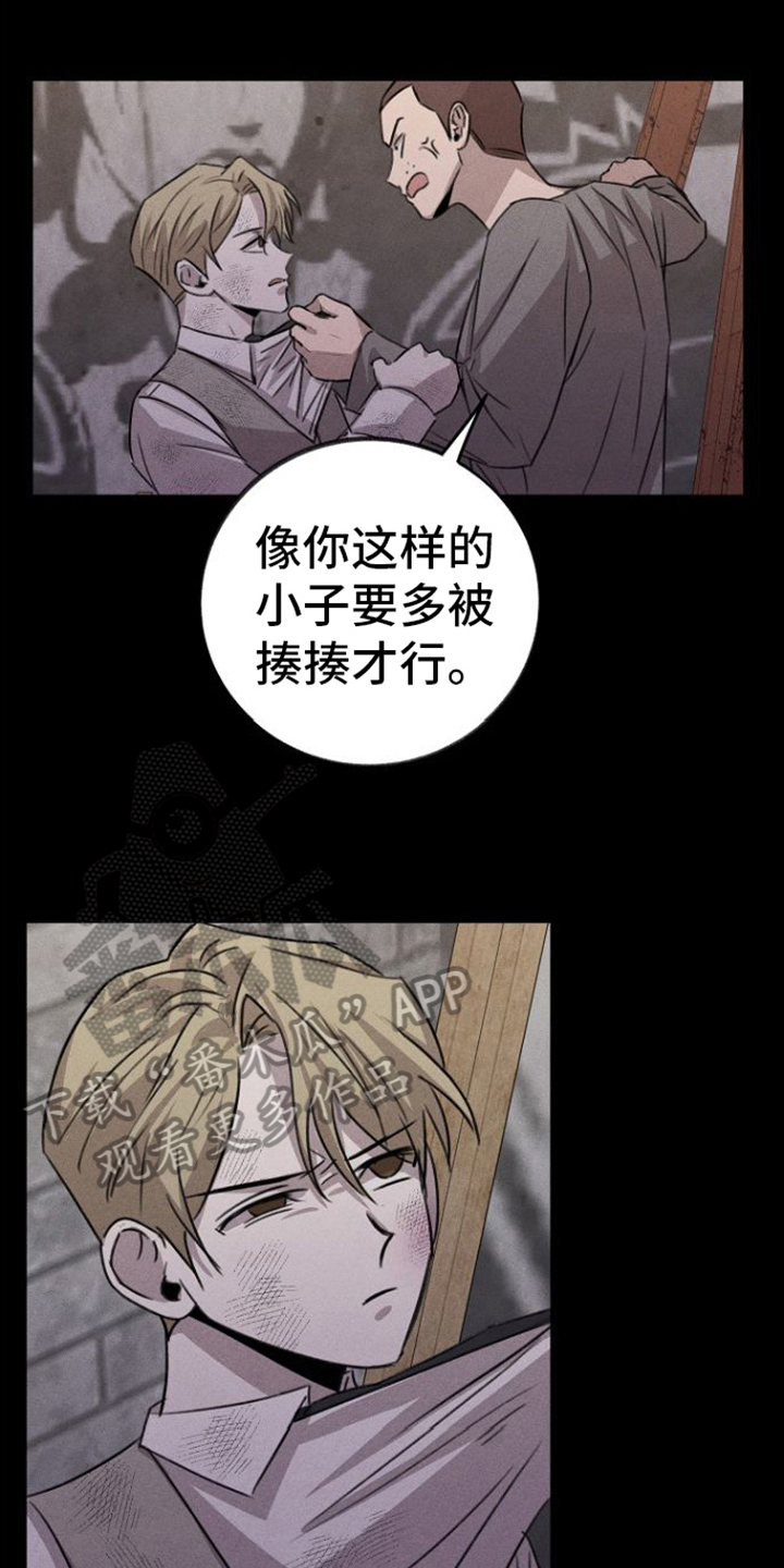 第10章：关心5