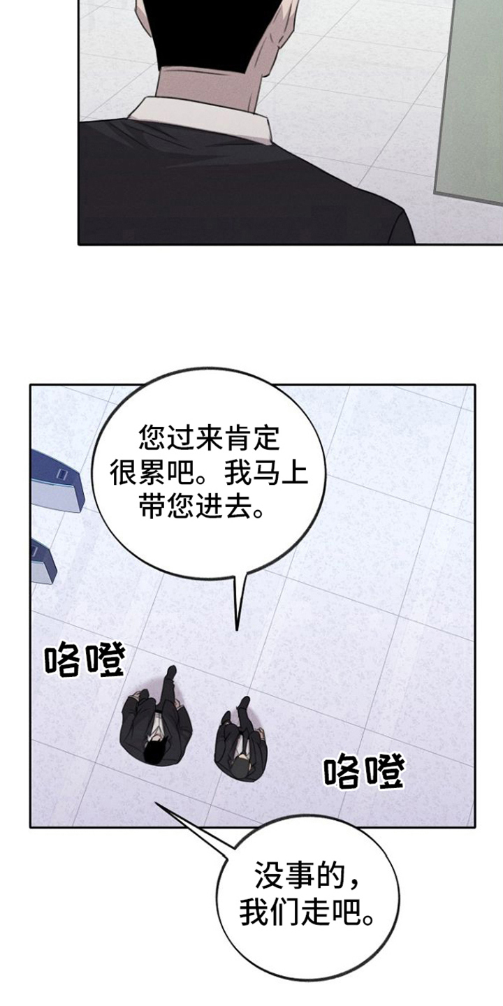 第17章：跟我来4