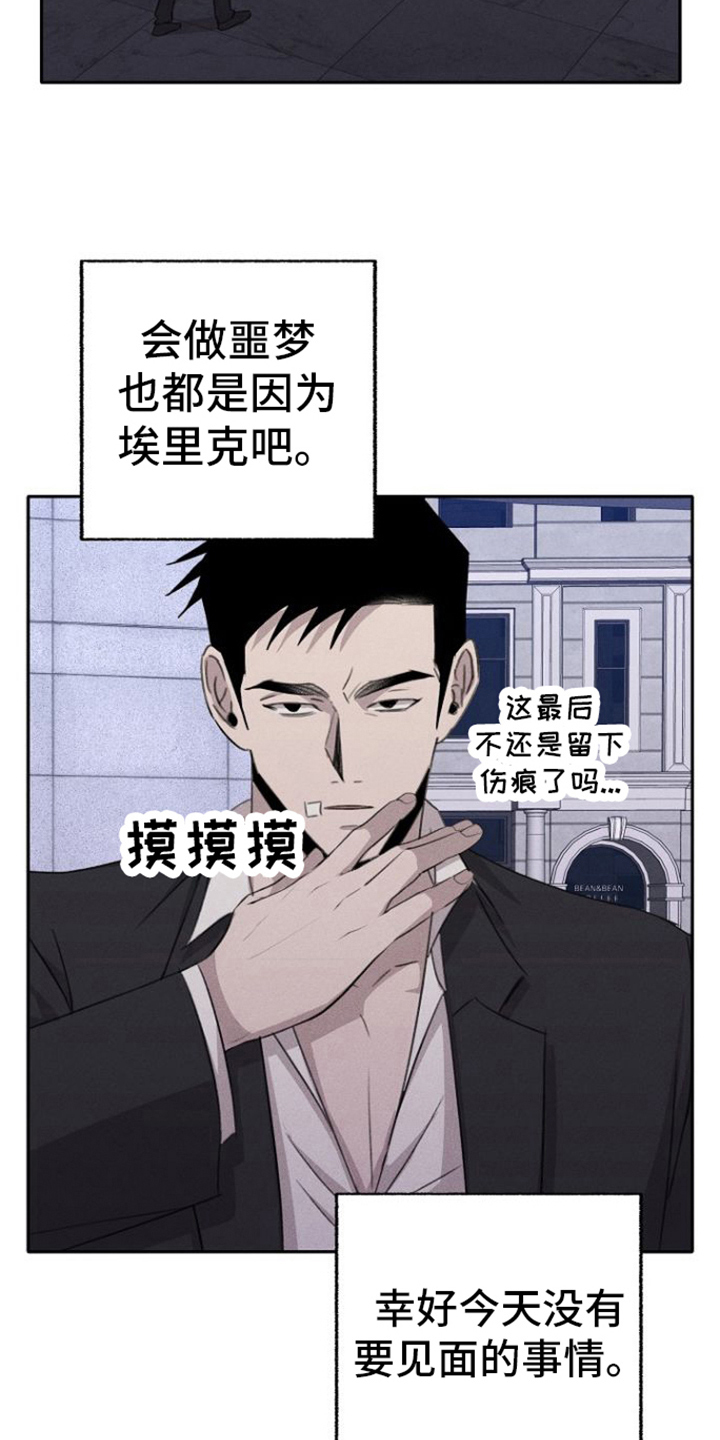 第17章：跟我来1