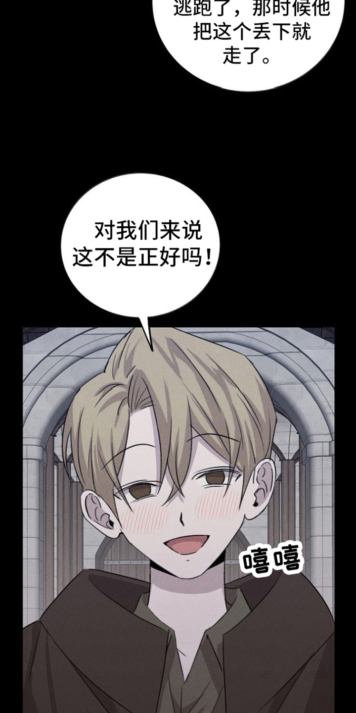 第14章：拒绝7