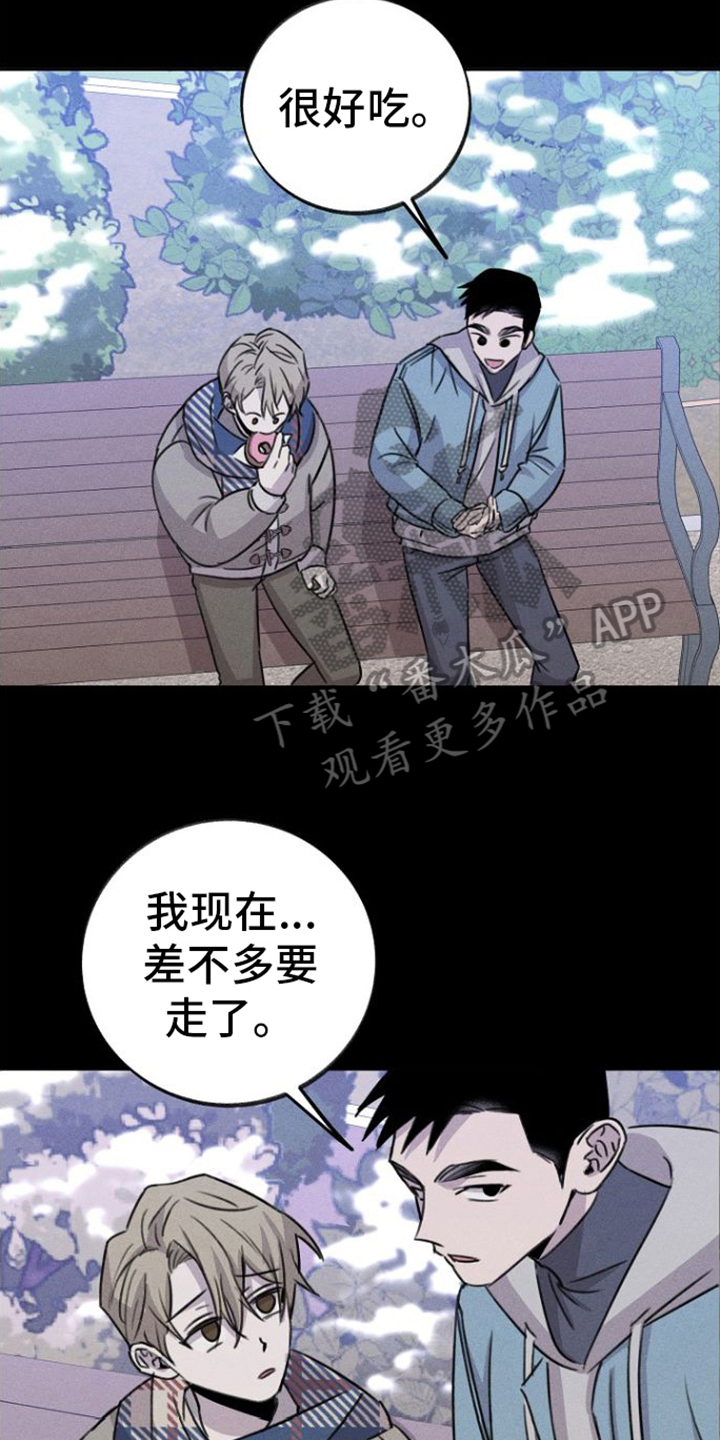 第11章：心灵港湾16