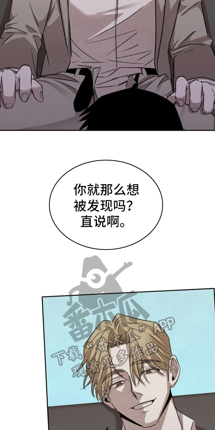 第7章：威胁14