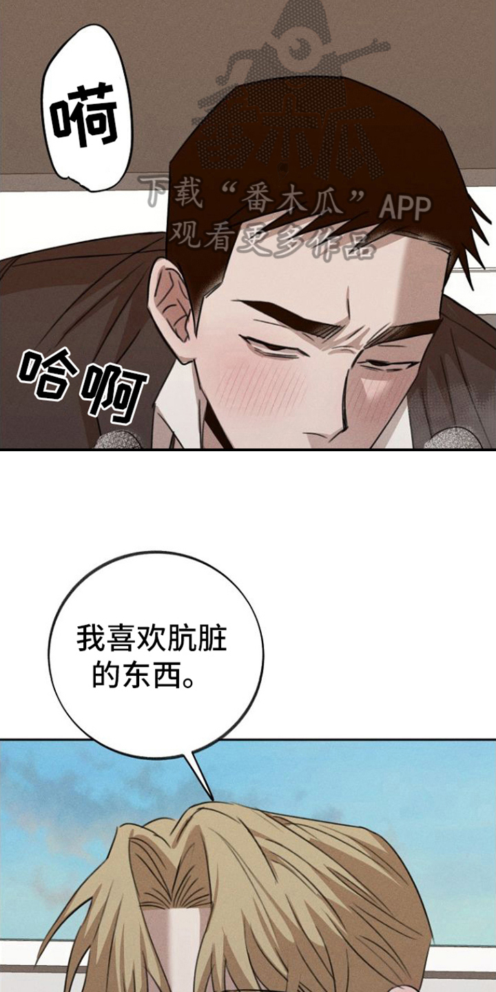 第8章：空虚11