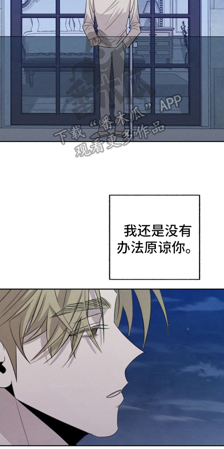 第15章：背叛26