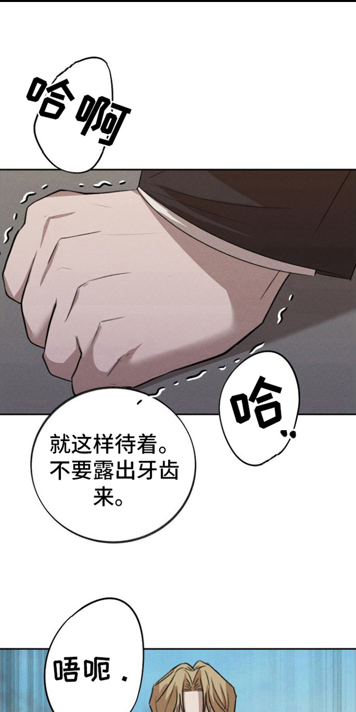 第8章：空虚7