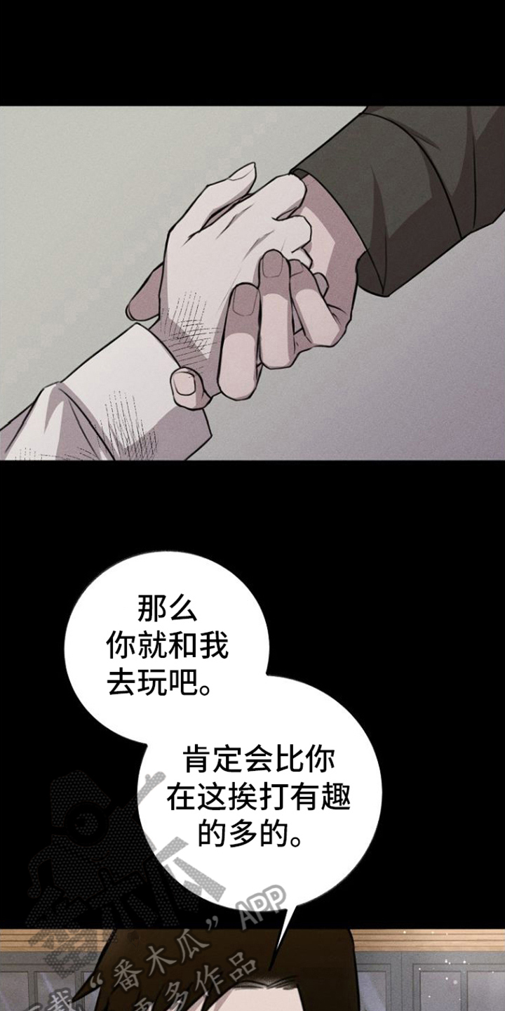 第11章：心灵港湾2