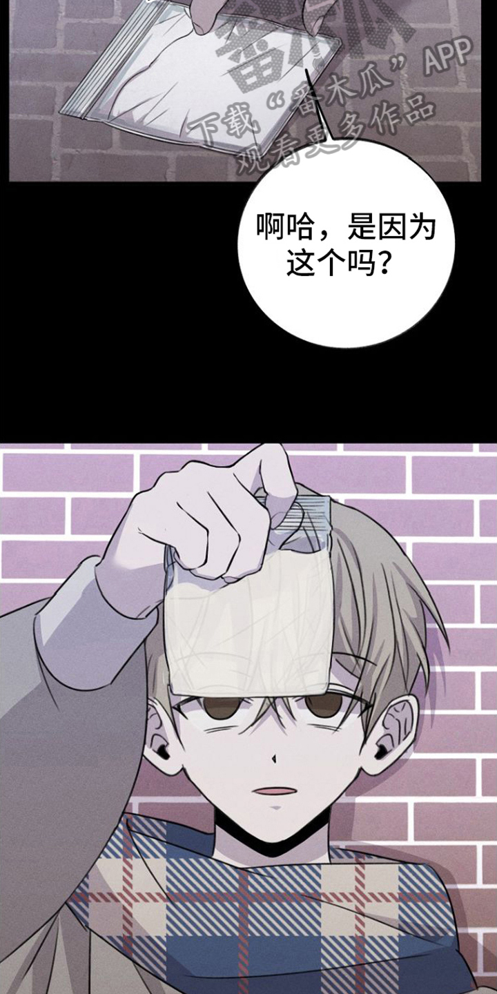 第12章：逃离14